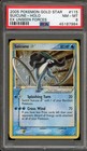 Suicune