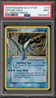 Suicune