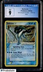 Suicune
