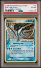 Suicune