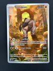 Terrakion