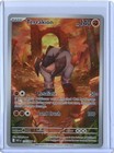 Terrakion
