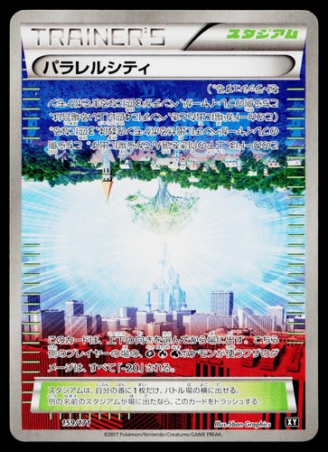 Parallel City