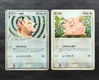 Clefable