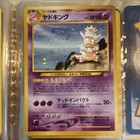 Slowking