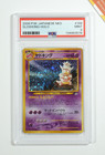 Slowking