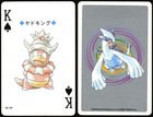 Slowking