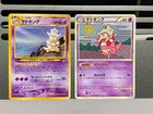 Slowking