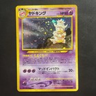 Slowking
