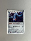 Bronzong