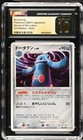 Bronzong