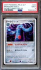 Bronzong