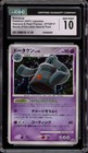 Bronzong