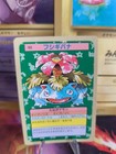 Beedrill
