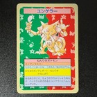 Beedrill