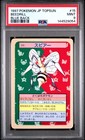 Beedrill