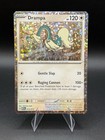 Drampa