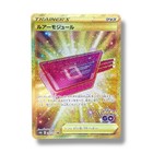 Lure Module