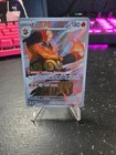 Emboar