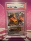 Emboar