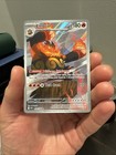 Emboar