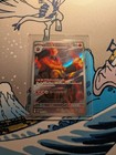 Emboar