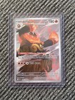 Emboar