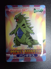 Tyranitar
