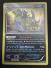 Tyranitar