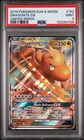 Dragonite GX