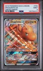 Dragonite GX