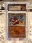 Radiant Eternatus