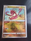 Radiant Eternatus