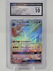 Flygon GX