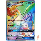 Flygon GX