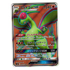Flygon GX