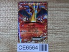 Charizard EX 