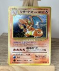 Charizard EX 