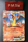 Charizard EX 