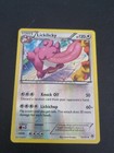 Lickilicky