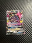 Alolan Muk GX