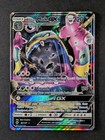 Alolan Muk GX