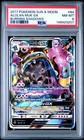 Alolan Muk GX