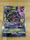 Alolan Muk GX