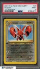 Scizor