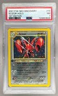 Scizor