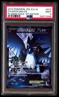 Articuno EX