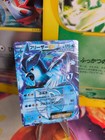 Articuno EX