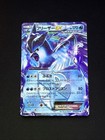 Articuno EX