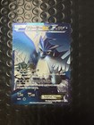 Articuno EX
